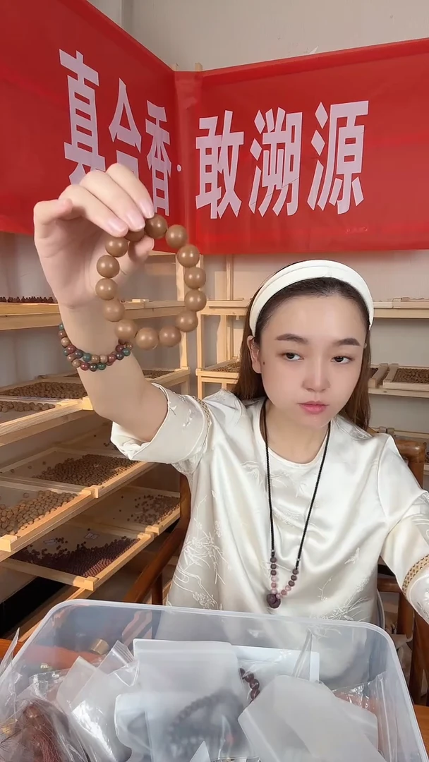 泥塑【避yi1.5单圈手串合香珠】