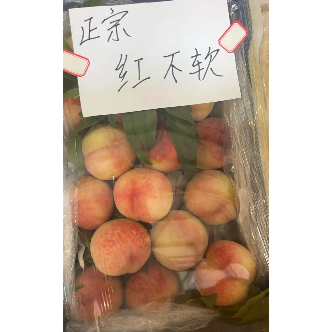 【顺丰送上门】正宗红不软水蜜桃净重4.5斤新鲜蜜桃子当季水果同城送广西壮族自治区