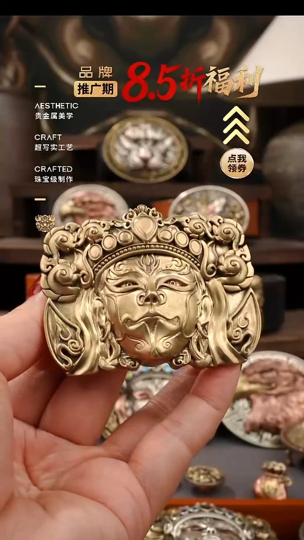 黄铜款白鹤仙尊皮带扣