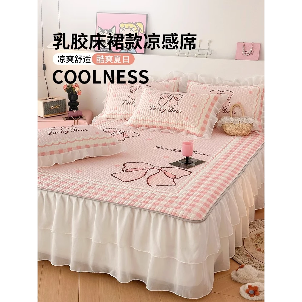 公主风乳胶冰丝凉席a类母婴级2025新款床裙款三件套夏季天可机洗