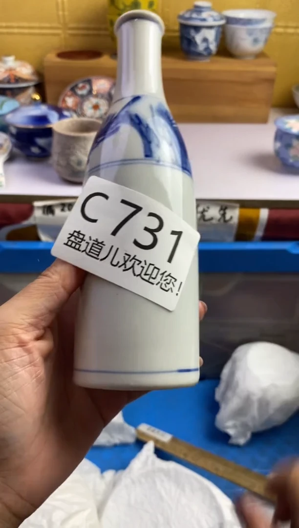 手工艺品琉璃开**艺731请谨慎参拍.不退不换.