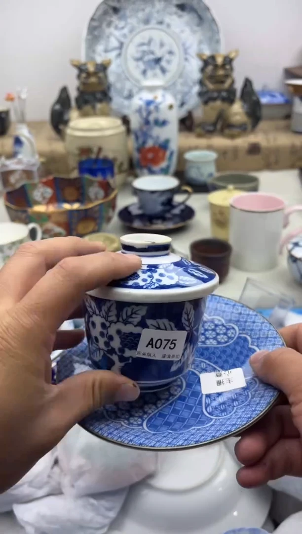 【闪购商品】碟A075...........