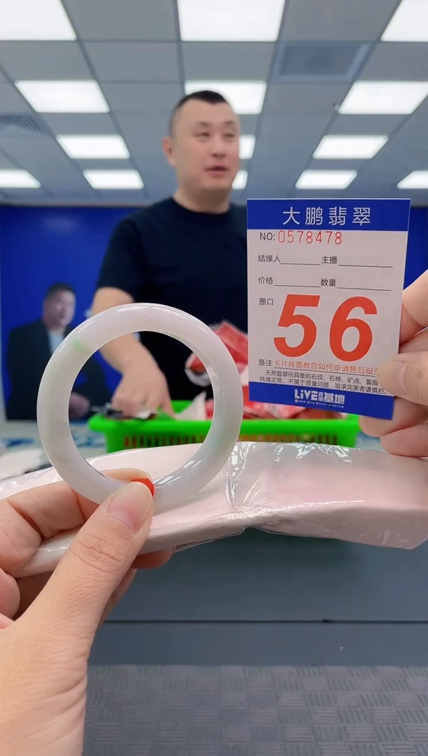 翡翠手镯未镶嵌AAAAAAAAAA