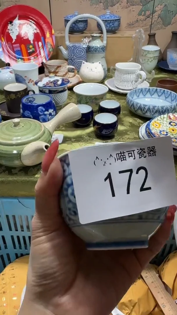 瓷片福****生福建智障康复中心