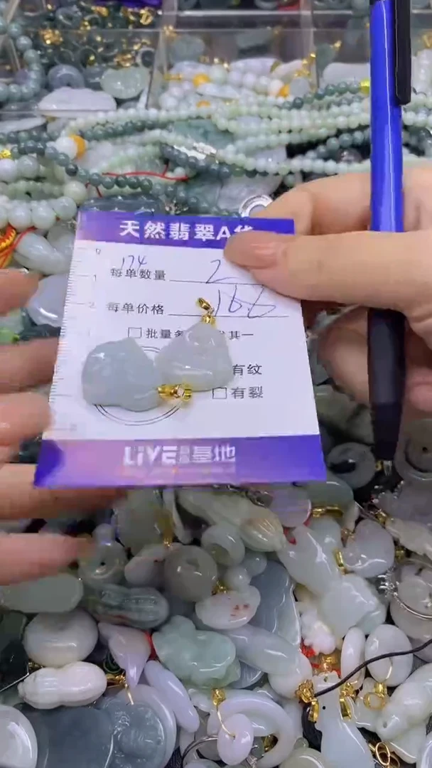 翡翠未镶嵌颈饰天然翡翠A货吊坠批量多样性发其一