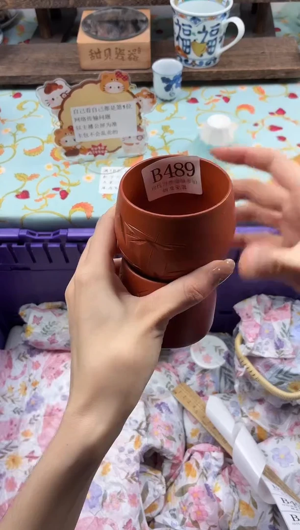 瓷片闺*                B489