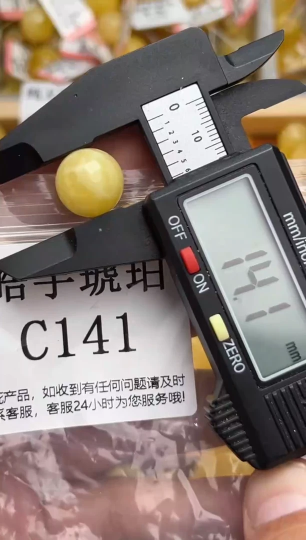 未镶嵌琥珀裸石蜜蜡珠子带瑕疵 假一赔万