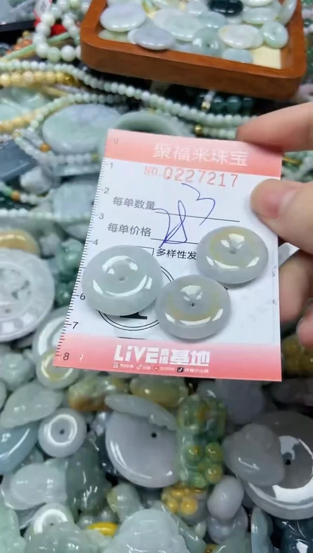 未镶嵌挂件翡翠闪购0227217