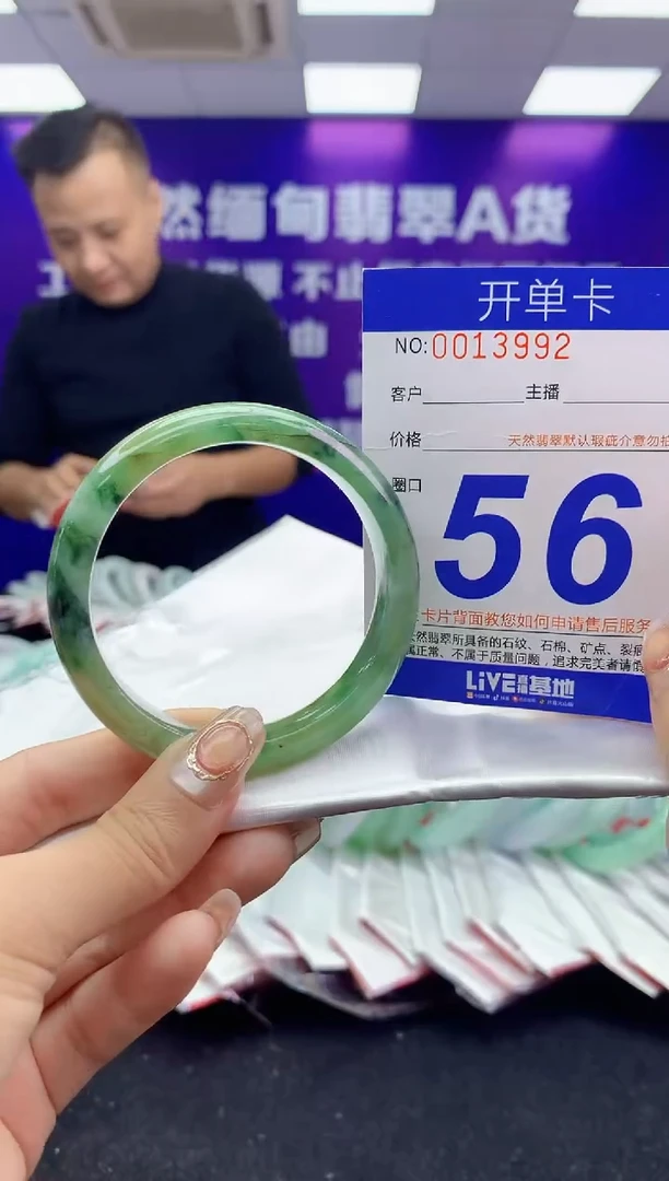 未镶嵌手镯翡翠AAAAAAAAAAAA