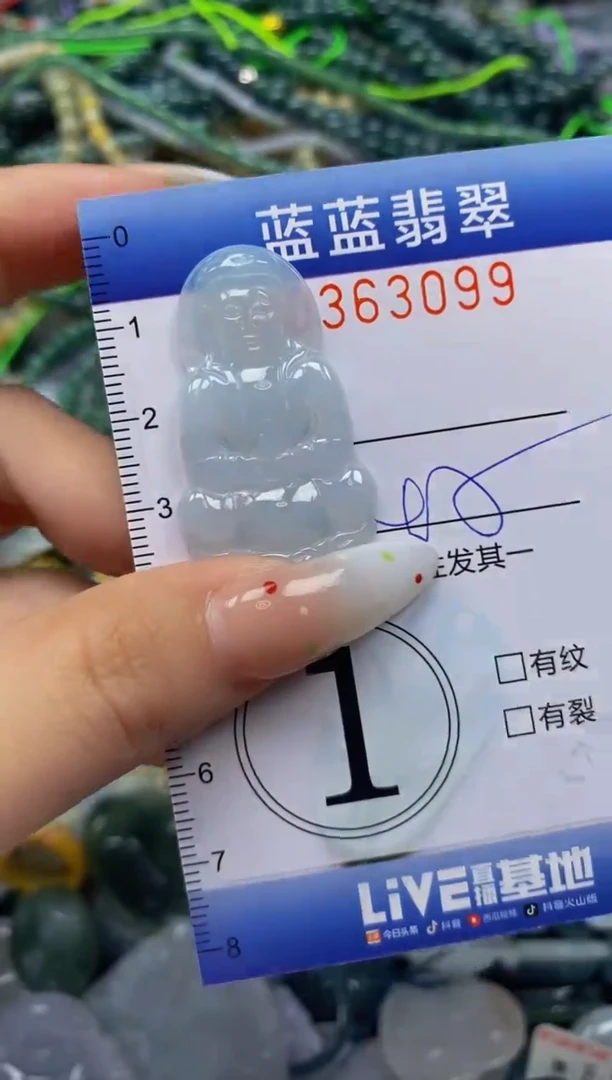 颈饰未镶嵌翡翠闪购0363099