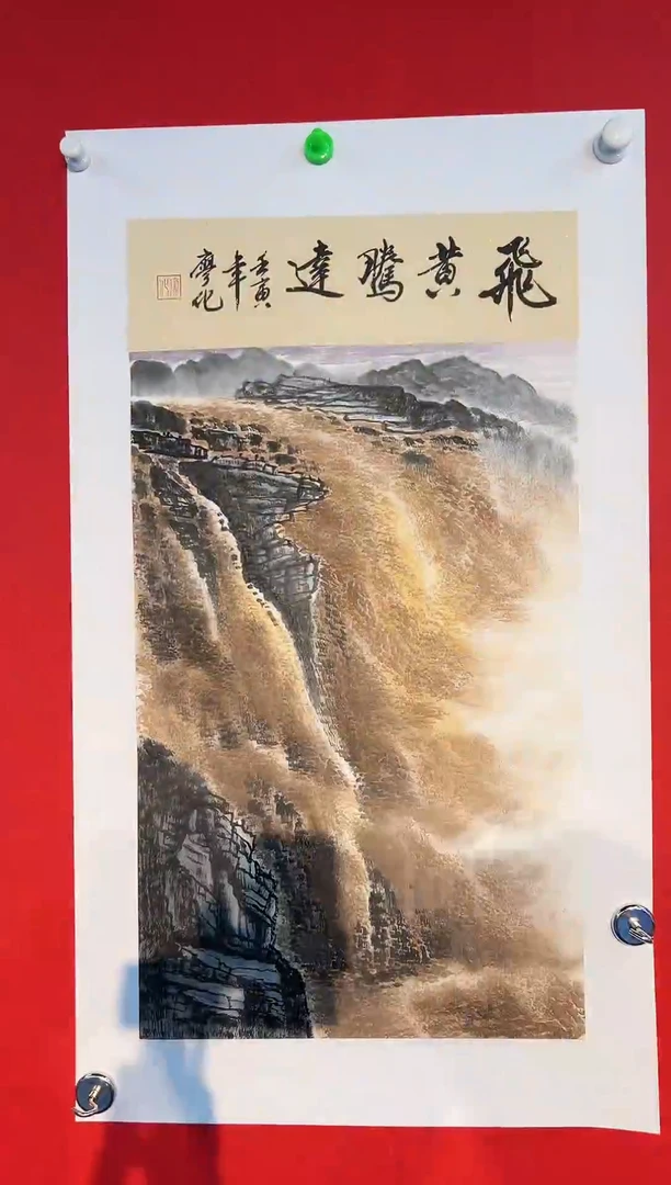 国画国画廖化老师国画作品