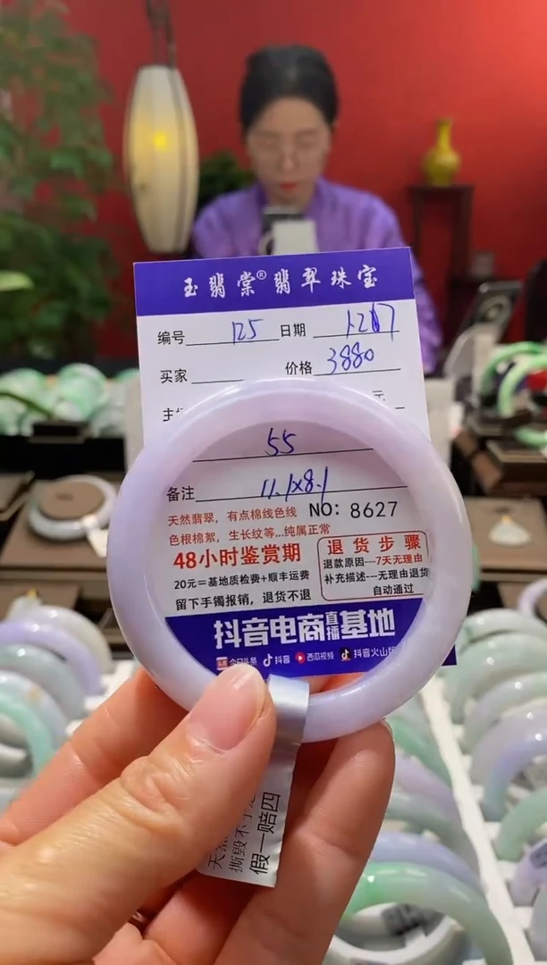 【闪购商品】翡翠手镯未镶嵌翡翠