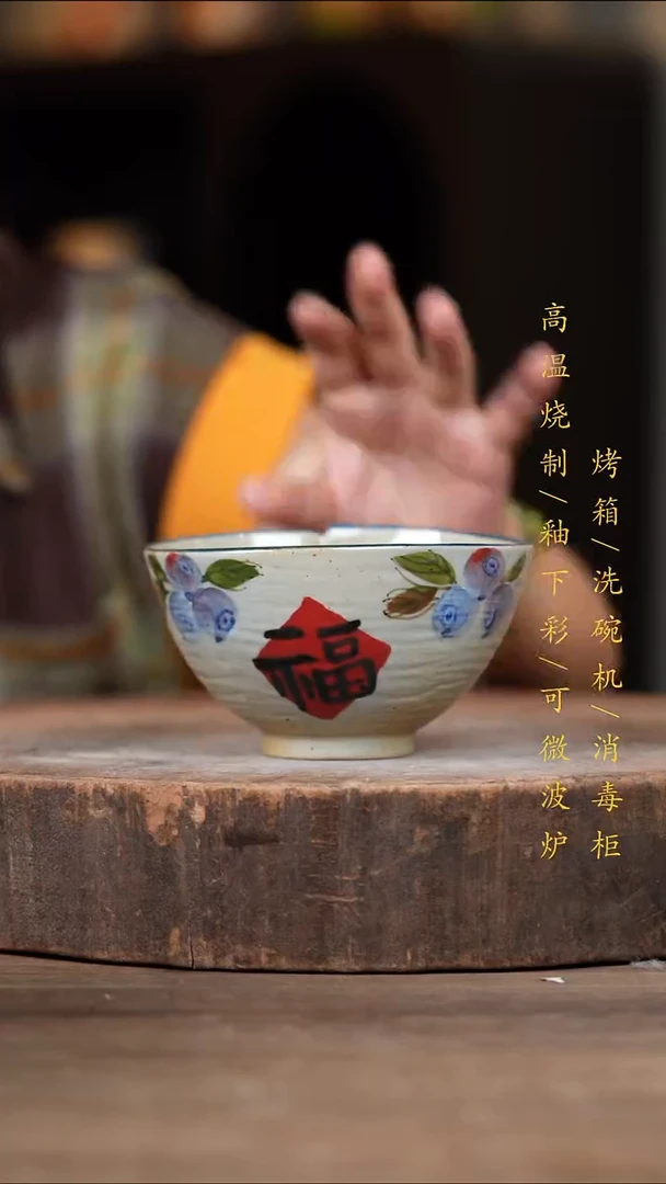 瓷片景德镇高温釉下彩（食品级）