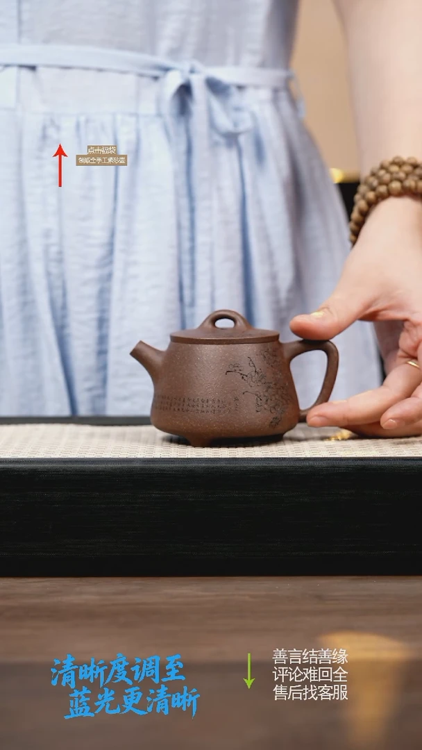 茶壶紫砂CY紫玉桃花泥高石瓢