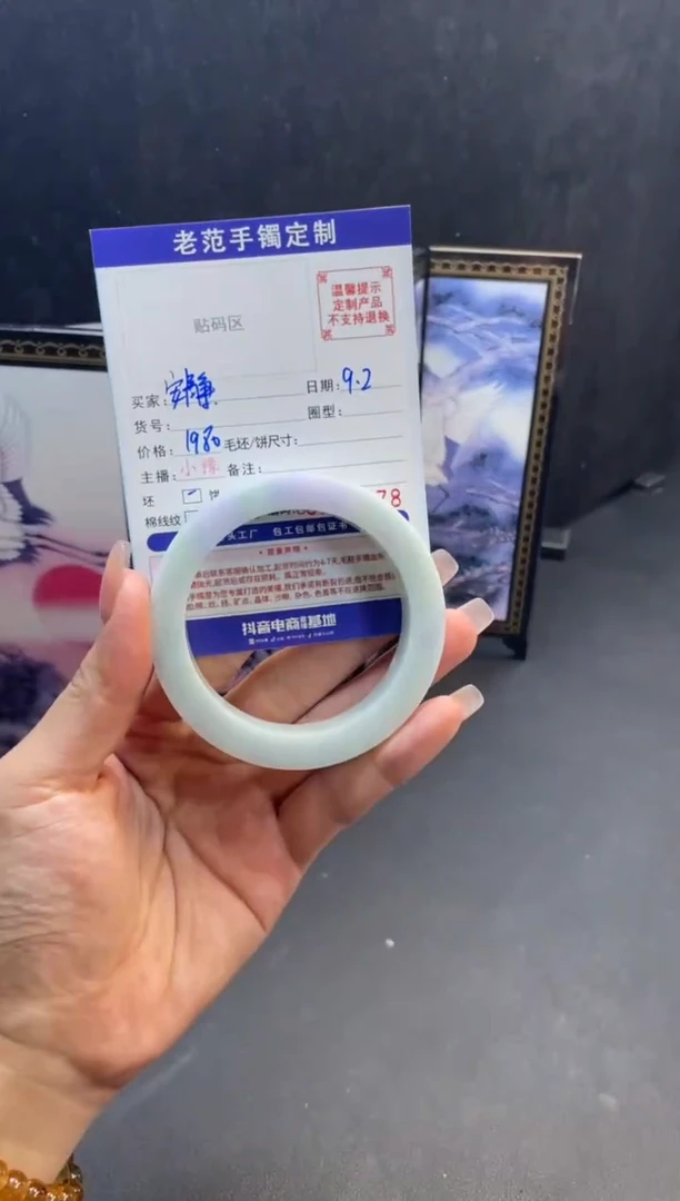 未镶嵌手镯定制翡翠安**静手镯