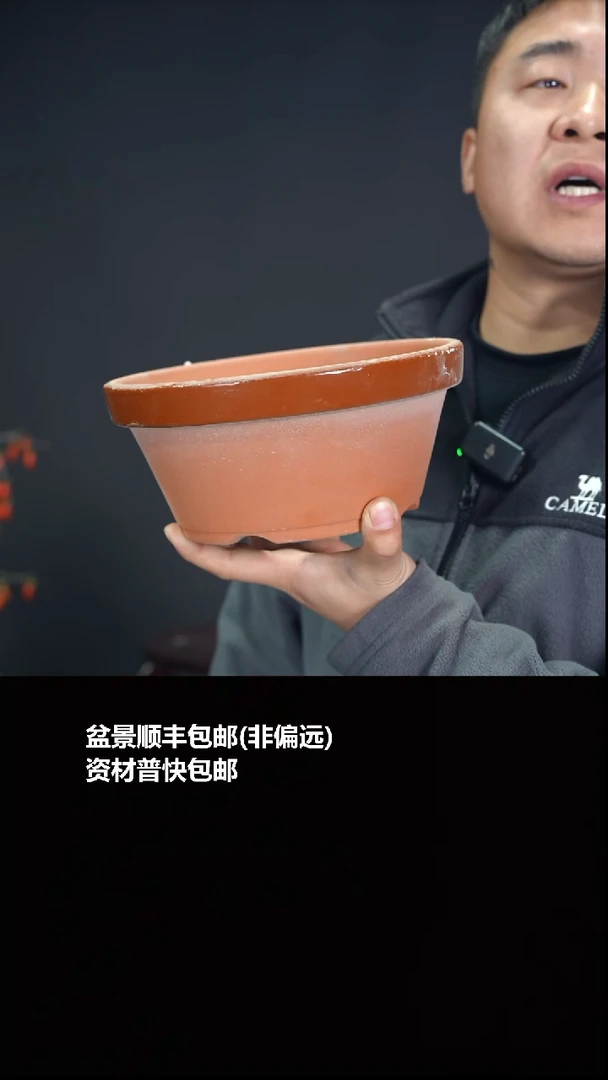 无花朵常滑烧7号浅一个