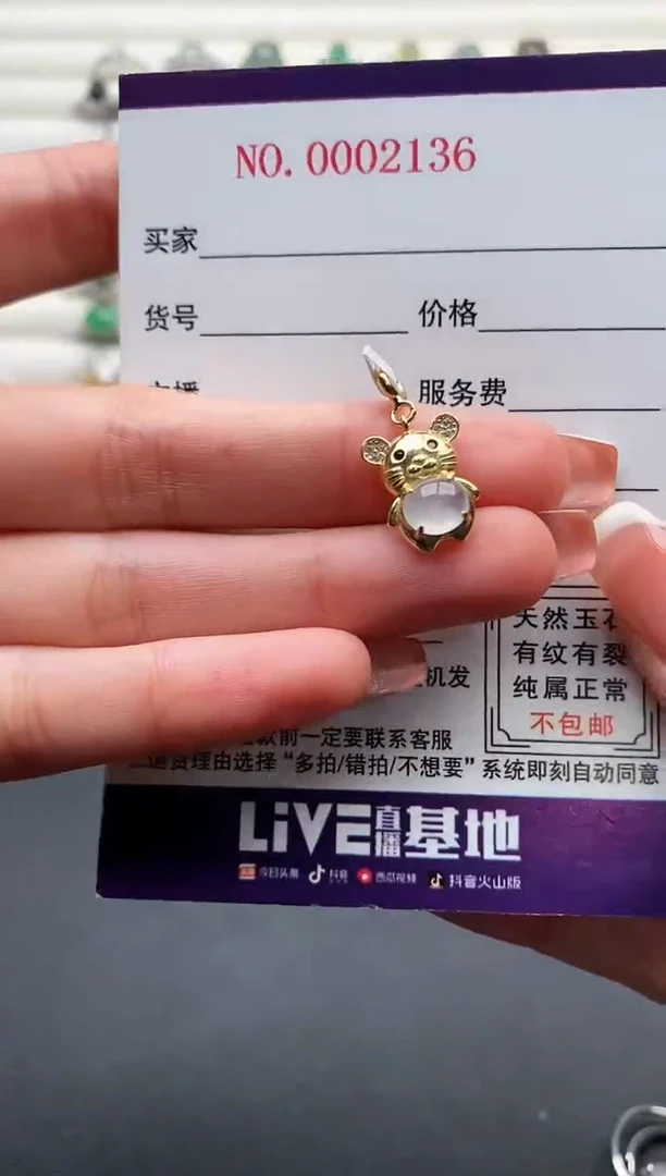 银S925镶嵌戒指翡翠4444444+5