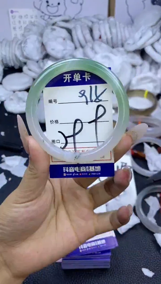 手镯玛瑙/玉髓未镶嵌915