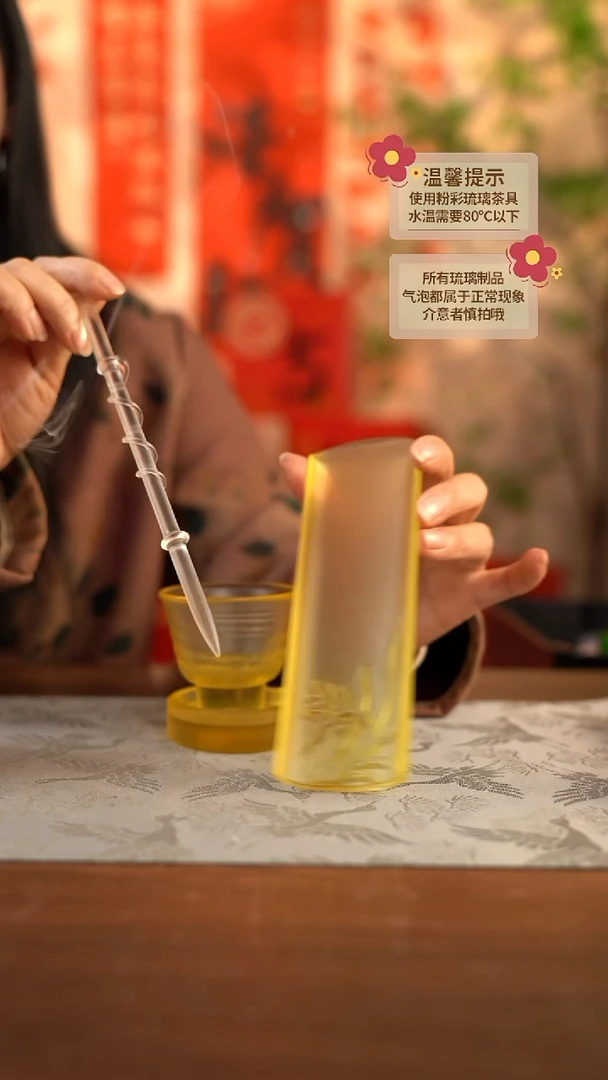 【闪购商品】兰心茶荷黄色+蔓竹白色