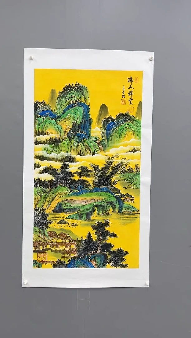 国画锦煌专属/李鲤手绘/瑞山祥云/画芯100*55/金碧三尺