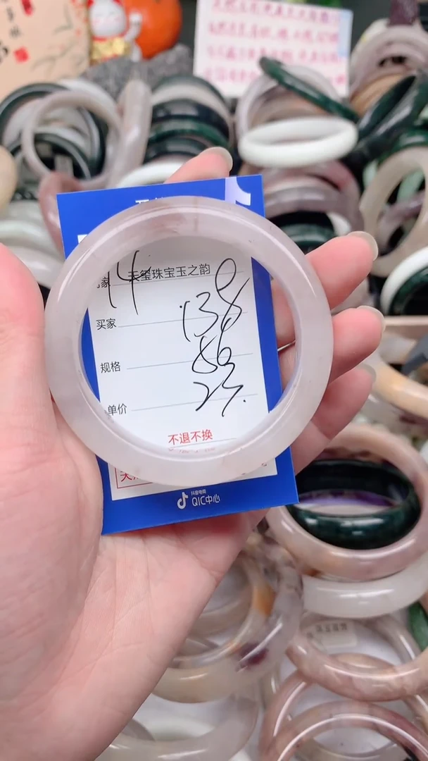 石英质玉手镯未镶嵌138