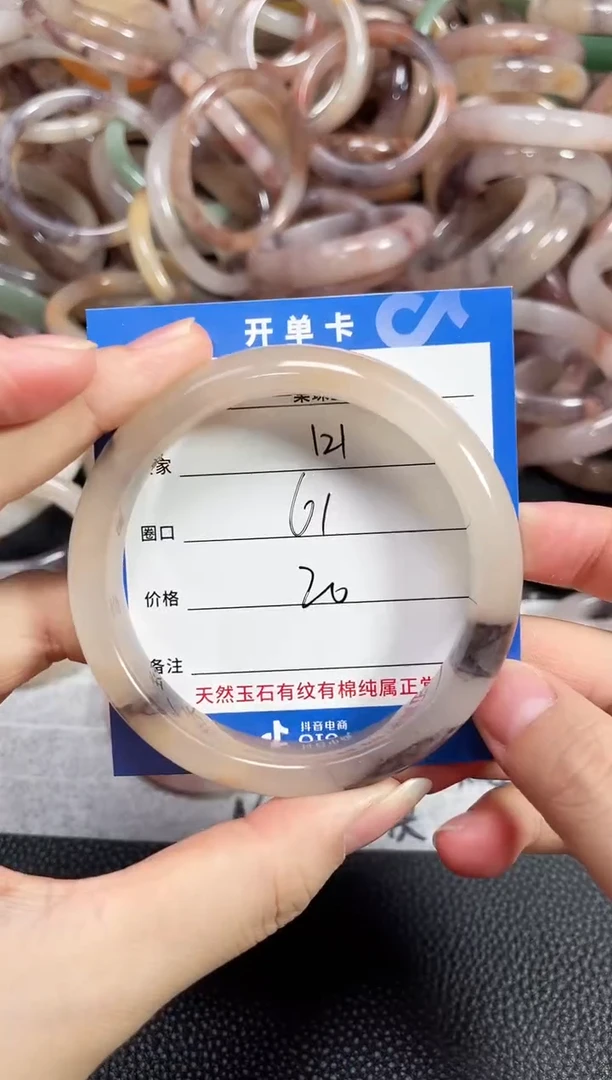 未镶嵌石英质玉手镯121