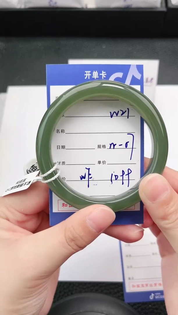 未镶嵌手镯和田玉21岚钻微色差T3