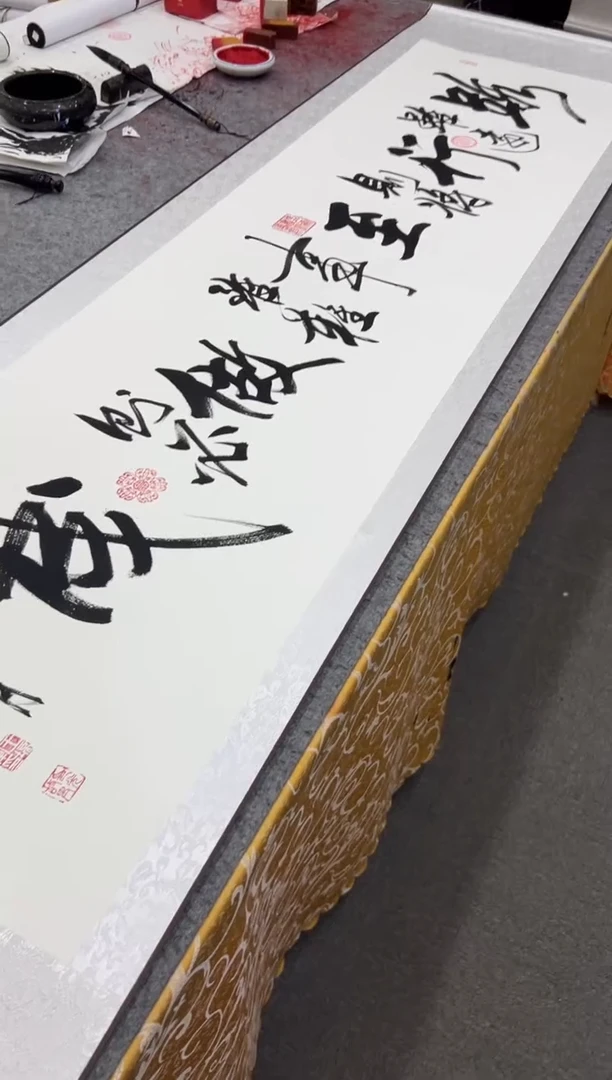 【闪购商品】书法王培军 路虽远 200*55