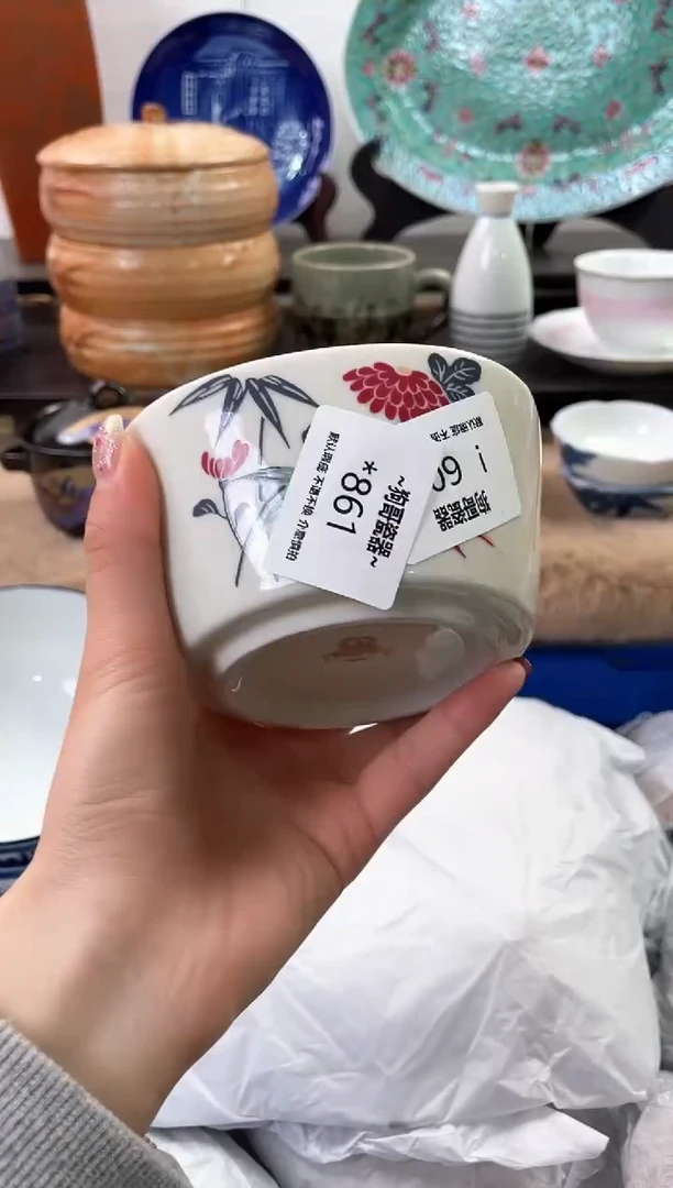 【闪购商品】瓷片861海外中古回流瓷器 默认瑕疵慎拍