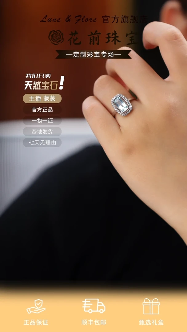 银S925镶嵌戒圈海蓝宝石天然海蓝宝开口戒