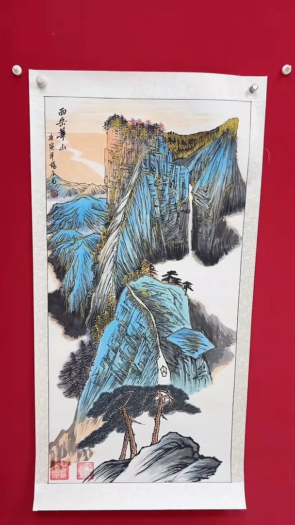 国画杨金光/山水/宣纸/国画