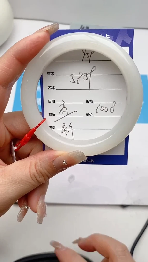 【闪购商品】和田玉手镯未镶嵌Y59微色差