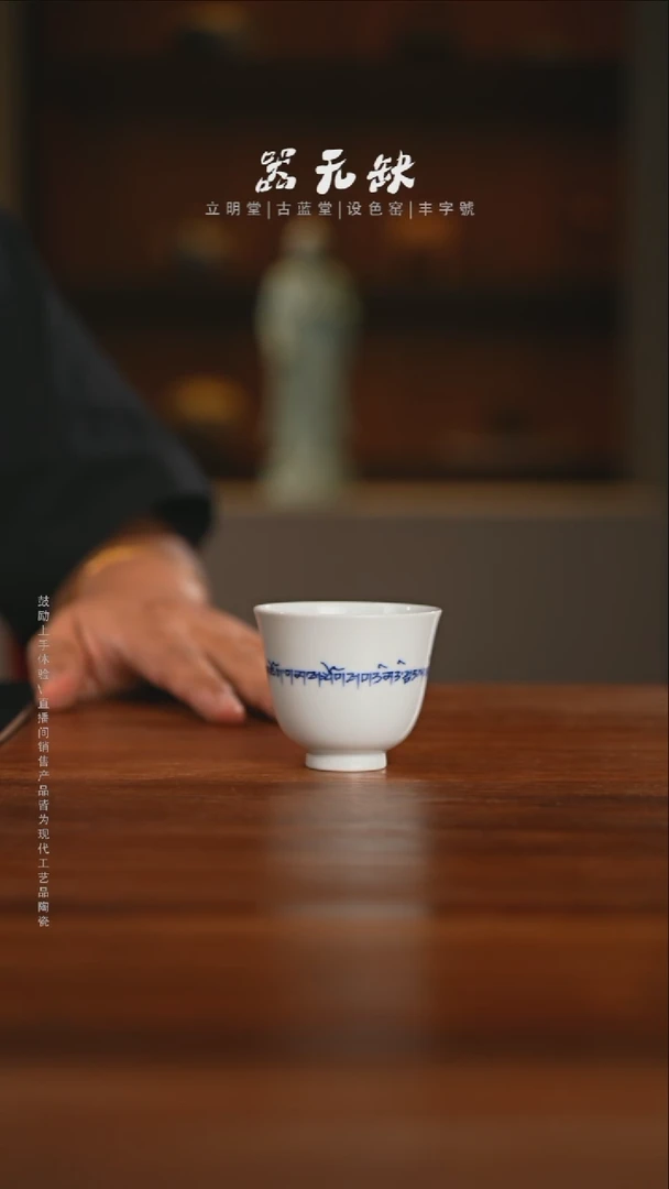 精品茶器【本店无运费险】