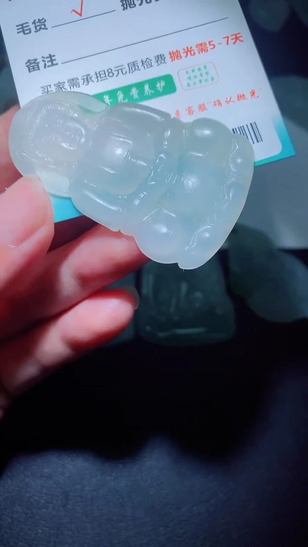 定制翡翠定制毛货未镶嵌定制毛货00380