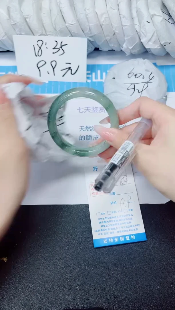 石英质玉手镯未镶嵌411/52