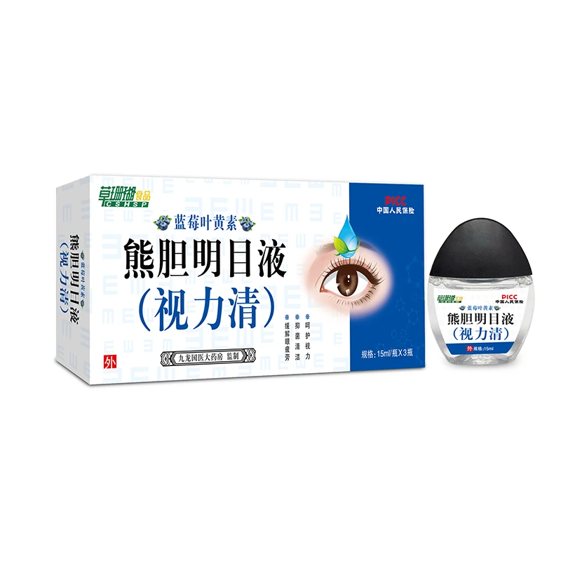 草珊瑚蓝莓叶黄素视力清15ml/瓶