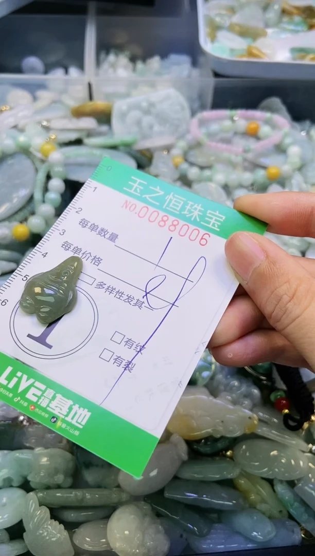 翡翠未镶嵌颈饰闪购0088006