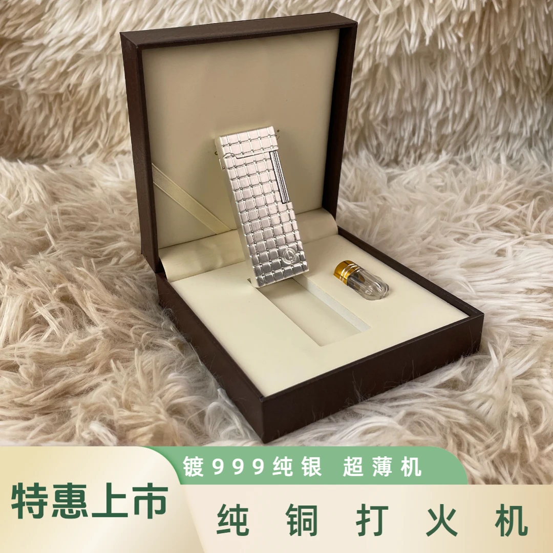 纯铜镀999纯银超薄侧滑打火机手工雕刻方格经典砂轮男高档打火机