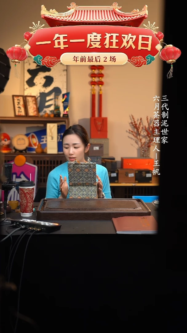 【闪购商品】紫砂茶壶六月茶器甄选紫砂