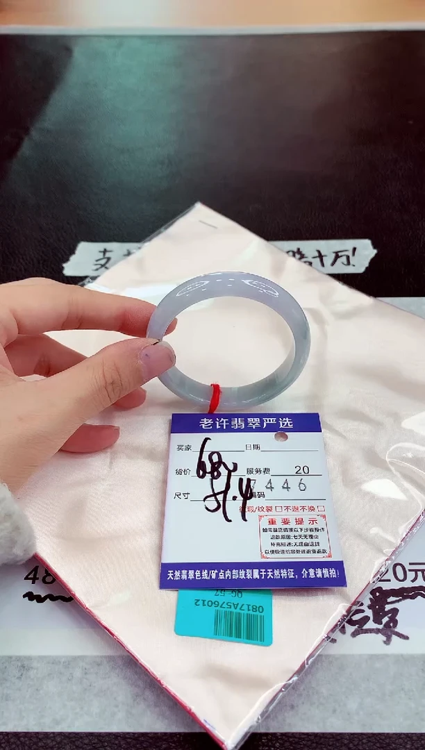 未镶嵌手镯翡翠11111111111