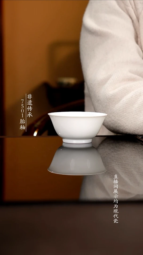 杯子瓷纯白素胎单杯