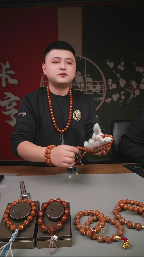 手串/手链橄榄核1.1
