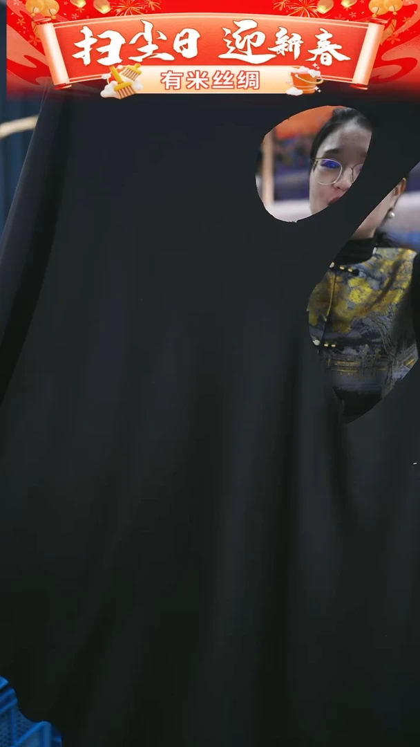 【闪购商品】95%以上混纺1.2米C537时装服装面料