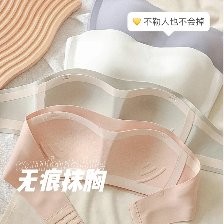 无肩带内衣女无痕夏季薄款大胸显小防滑文胸收副乳无肩带聚拢内衣