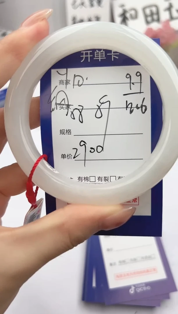和田玉手镯未镶嵌微色差Y10