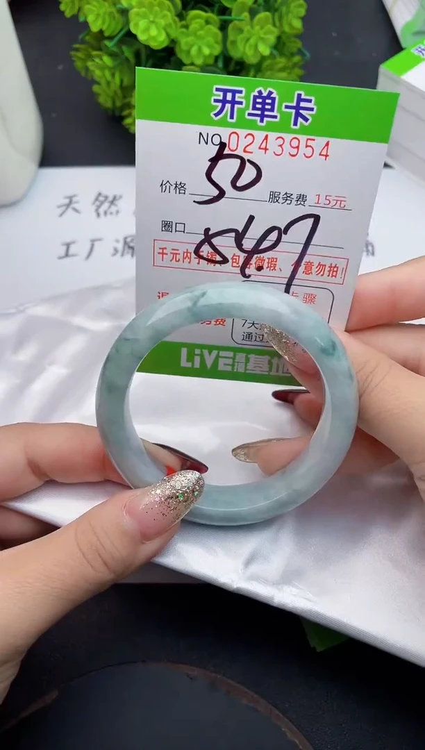未镶嵌手镯翡翠天然翡翠A货