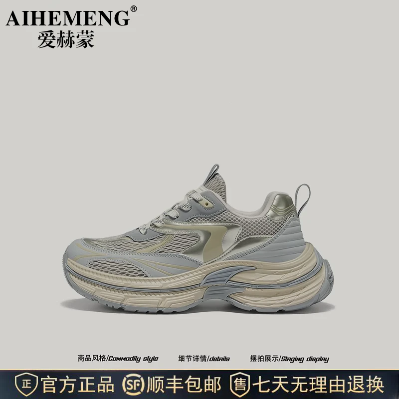爱赫蒙老爹鞋男休闲透气运动男鞋2025新款爆款夏季百拼接女士老爹