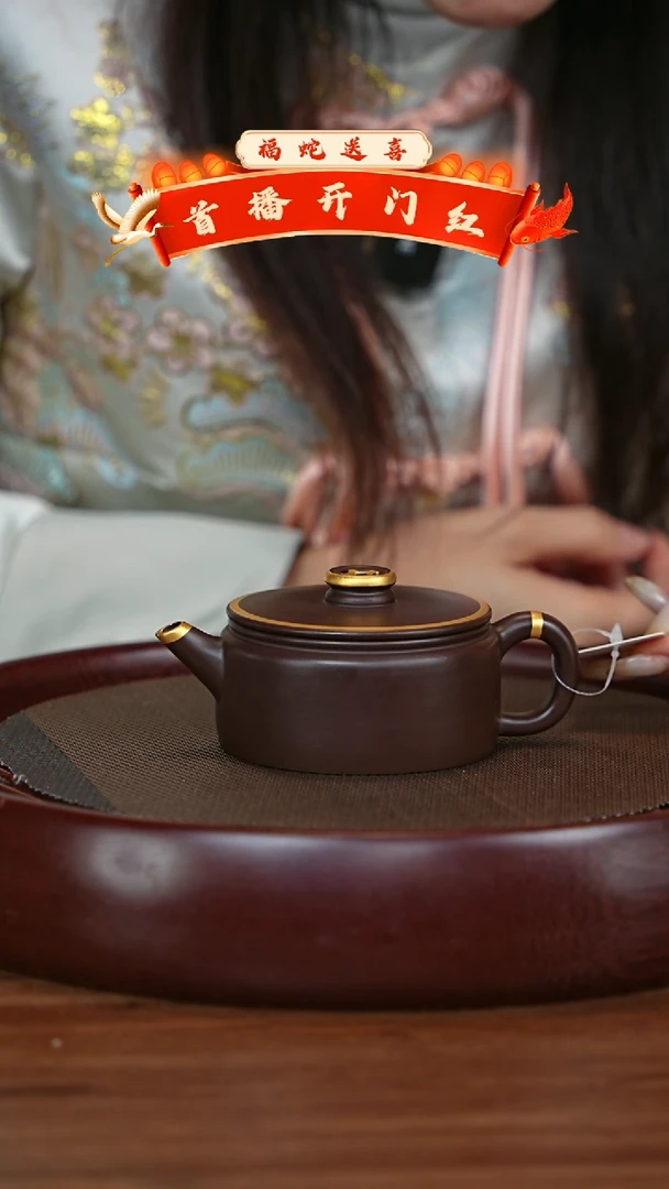 【闪购商品】紫砂茶壶宜兴紫砂壶h8952