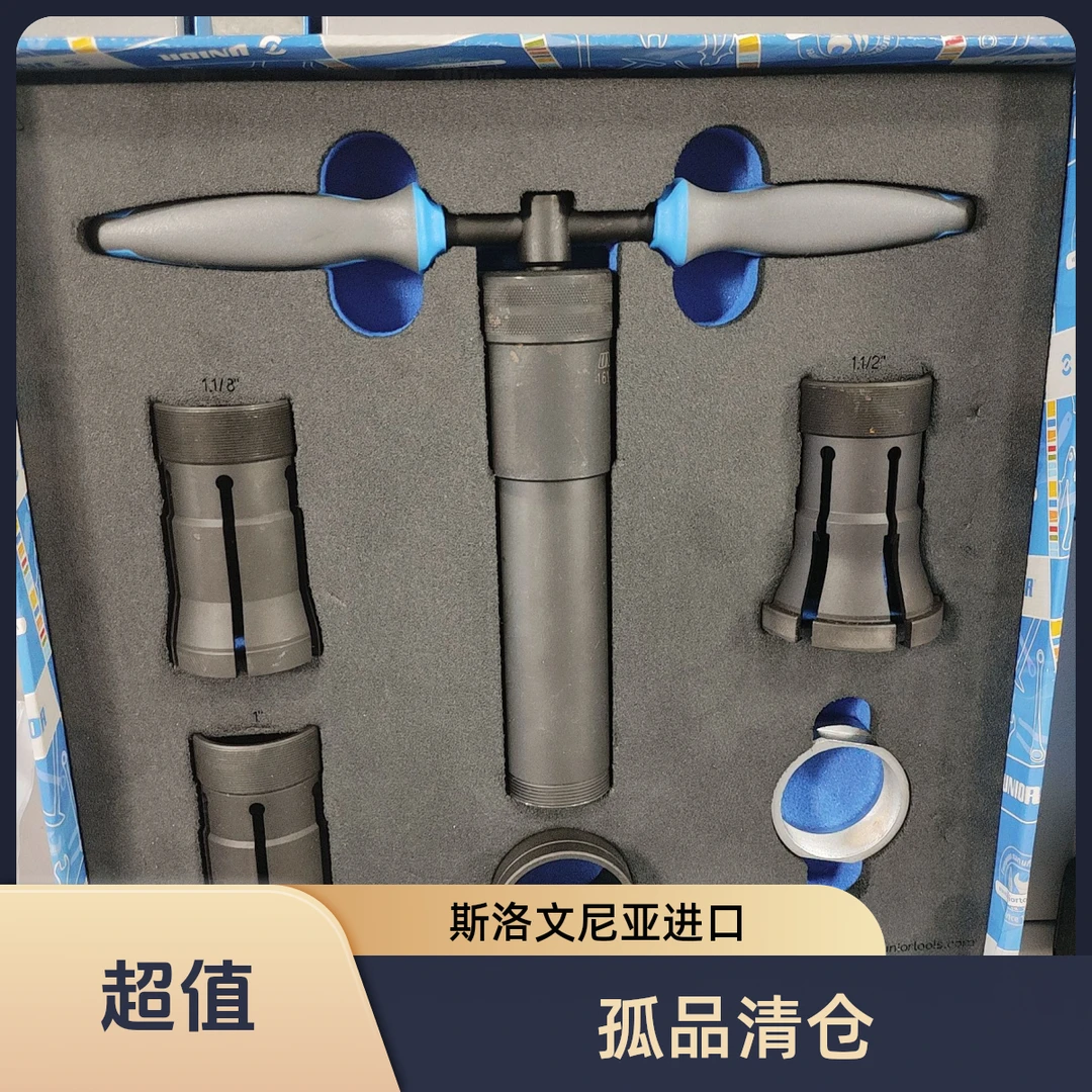 蜗牛UNIOR前叉座环拆卸工具/公路山地自行车维修工具