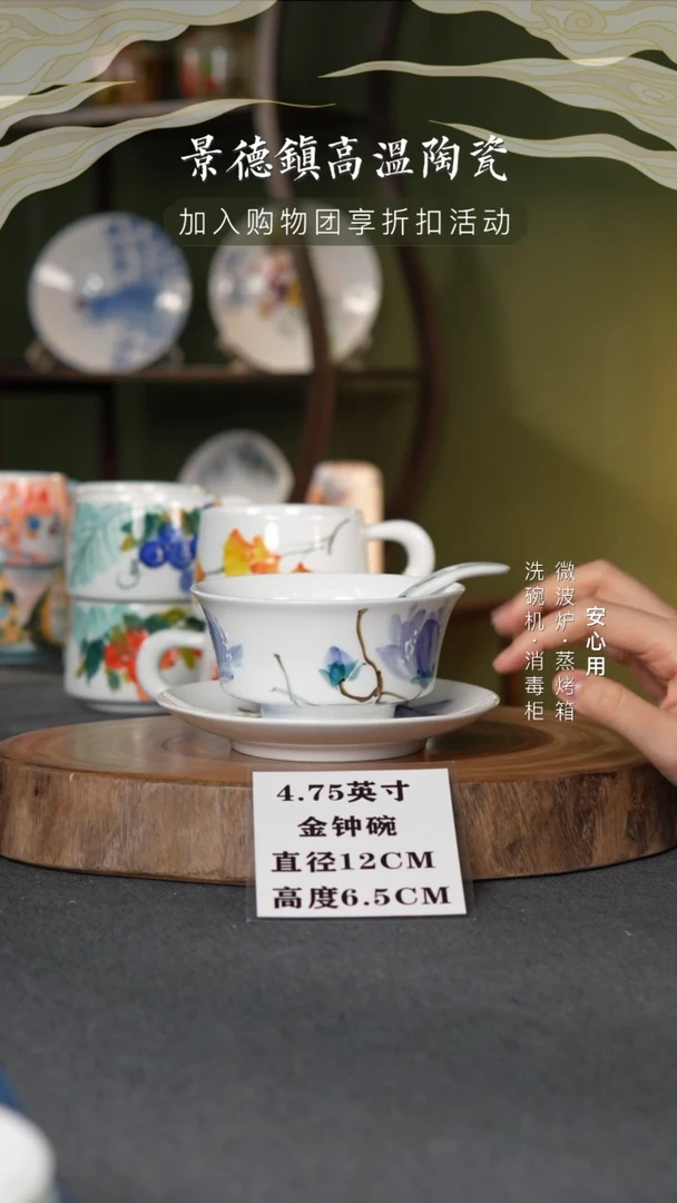 瓷景德镇高温手绘4.75英寸金钟碗6英寸月光盘小勺玉兰花三件套